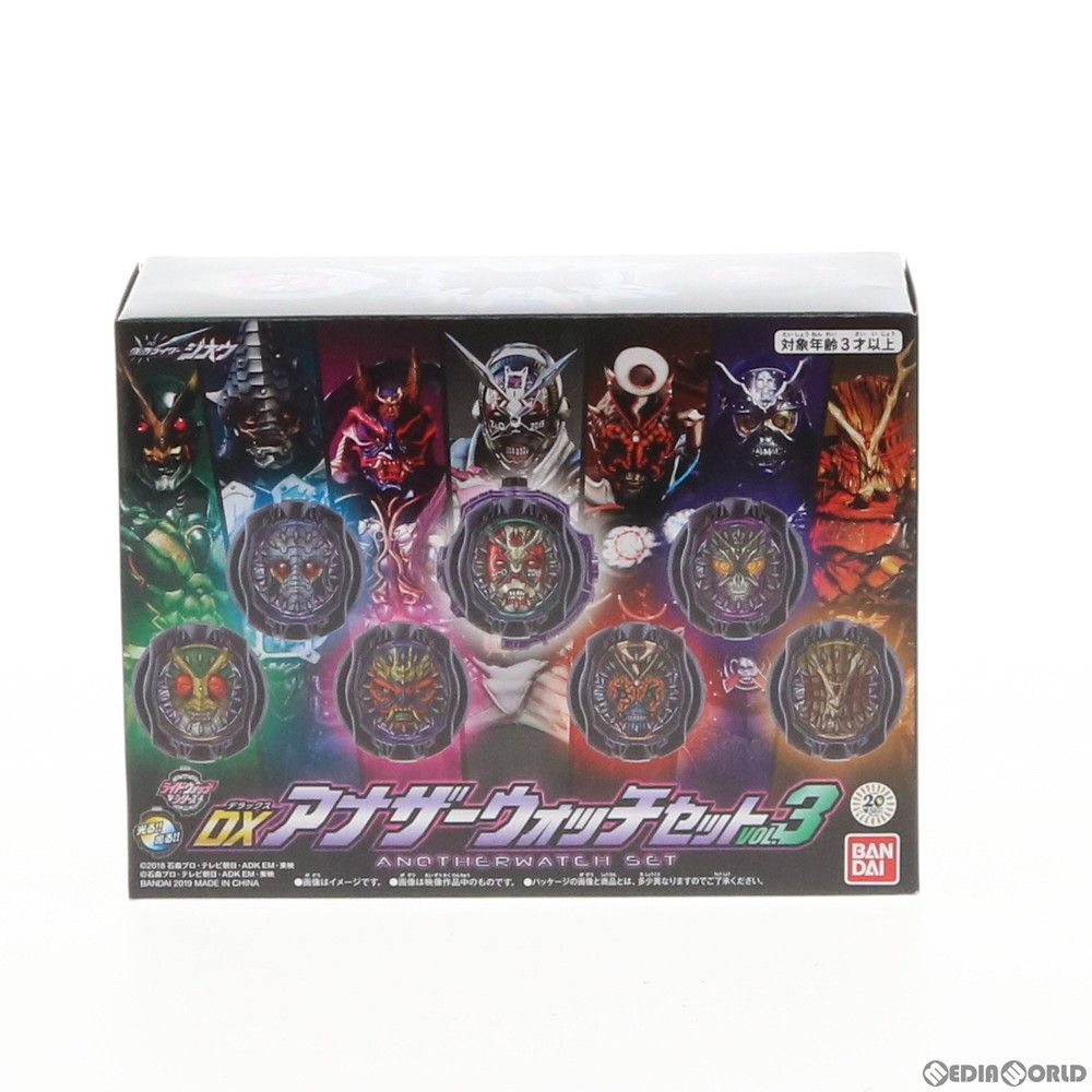 (未使用･未開封品)仮面ライダージオウ DXアナザーウォッチセット3 プレミアムバンダイ限定 Amazon | 仮面ライダージオウ DX アナザーウォッチセット