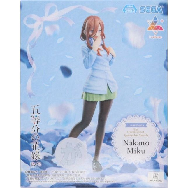 中野三玖(なかのみく) 五等分の花嫁∽ Luminasta『中野三玖