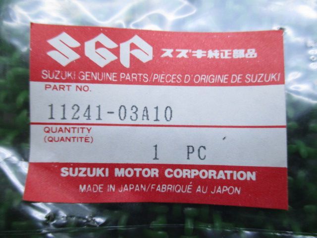 レッツII ｼリンダ-ガスケット 11241-03A10 在庫有 即納 スズキ 純正 新品 バイク 部品 Let’sII 車検 Genuine  アドレスV50 セピア AP50