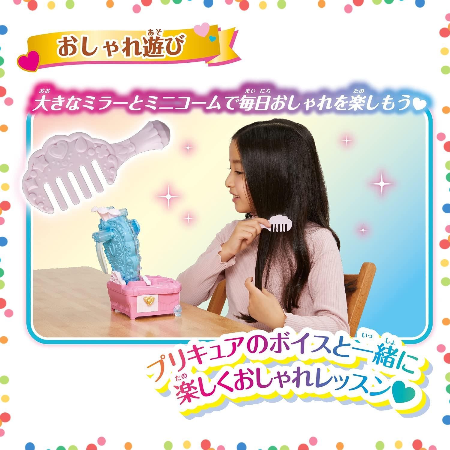 人気商品 パワーアップ変身! トロピカルハートドレッサー トロピカル?ジュ!プリキュア バンダイ