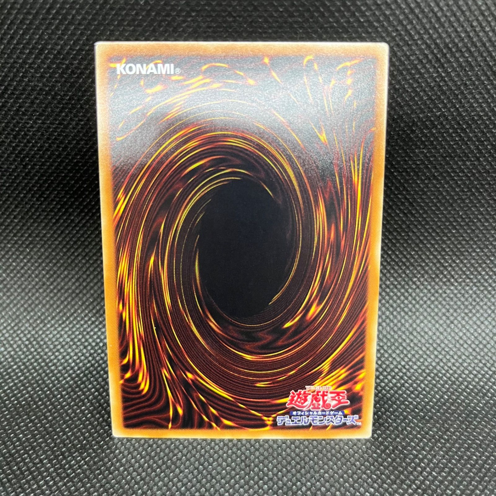 遊戯王 - サイバー・ドラゴン・ノヴァ　20thシークレットレア　美品　遊戯王 遊戯王 サイバー・ドラゴン・ノヴァ 20thシークレットレア