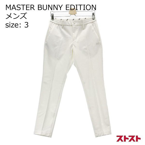 MASTER BUNNY EDITION マスターバニーエディション ストレッチ パンツ 10周年 ホワイト系 3 ［240001849653］ -  メルカリ