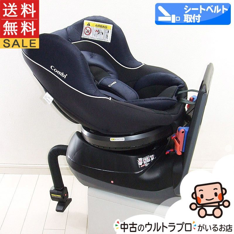 コンビ ネセルターン ネクスト isofix チャイルドシート 新生児から-