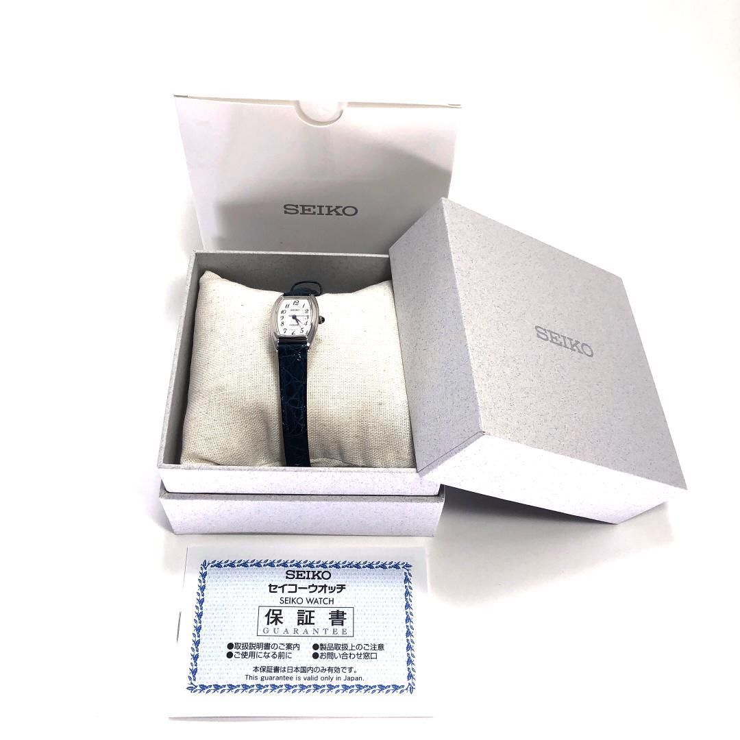 セイコー