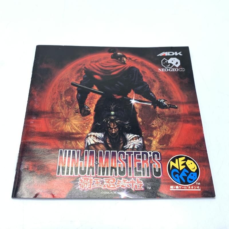 NINJAMASTERS 覇王忍法帖
