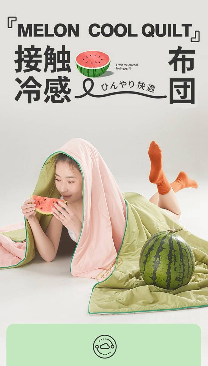 接触冷感 150×200cm 肌掛け布団 ひんやりケット 夏布団 涼しい 肌ふとん 冷