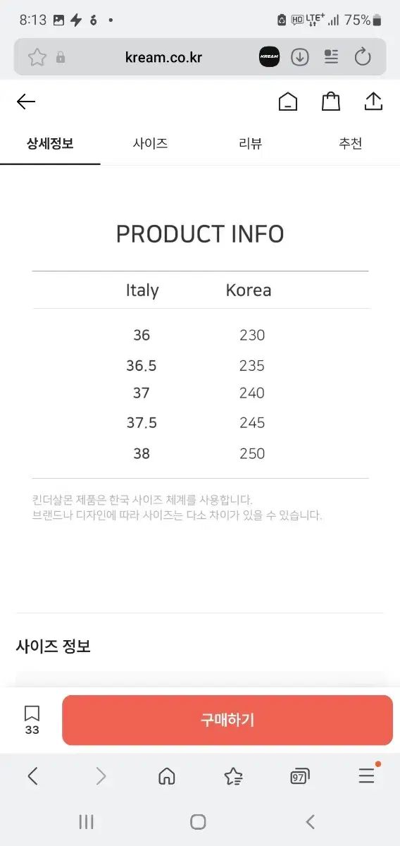 キンダーサルモン