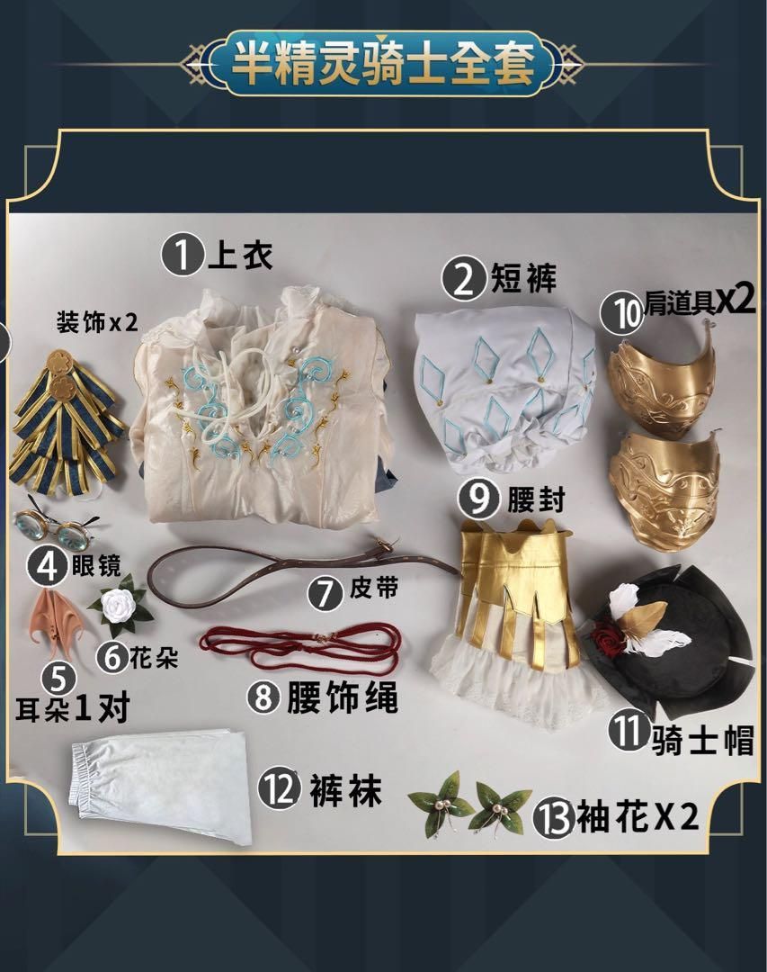 第五人格