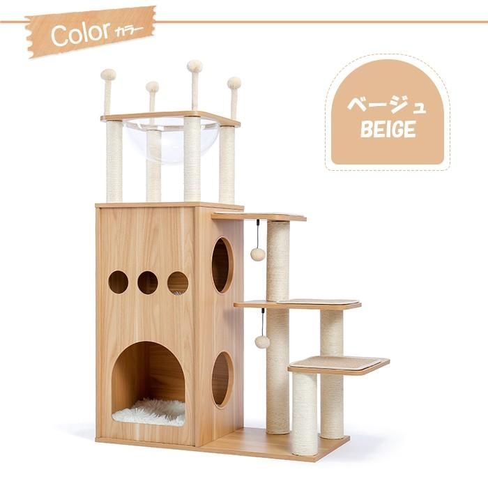 猫タワー 猫用