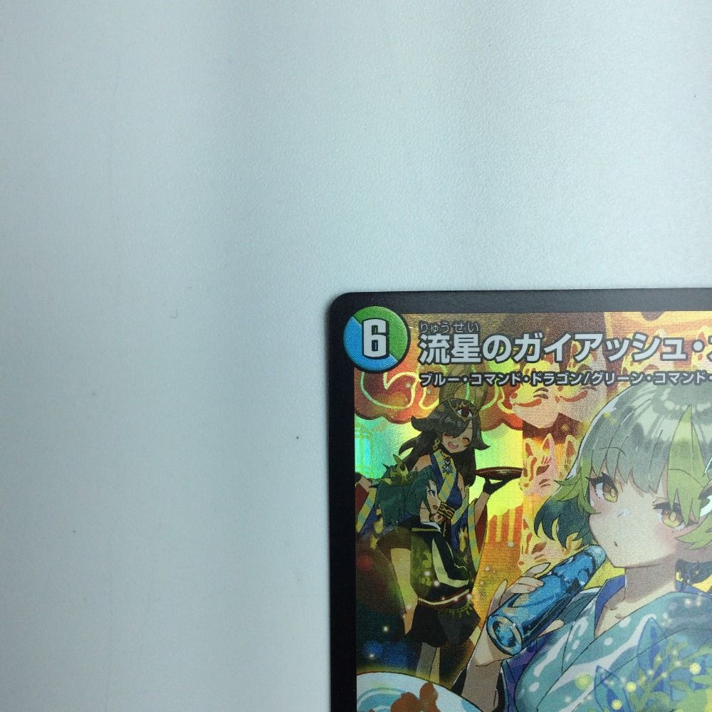 ## デュエルマスターズ 流星のガイアッシュ・カイザー SR ART05 4/5 トレカ 流星のガイアッシュ・カイザー [ART05 4/5] | トレカカク