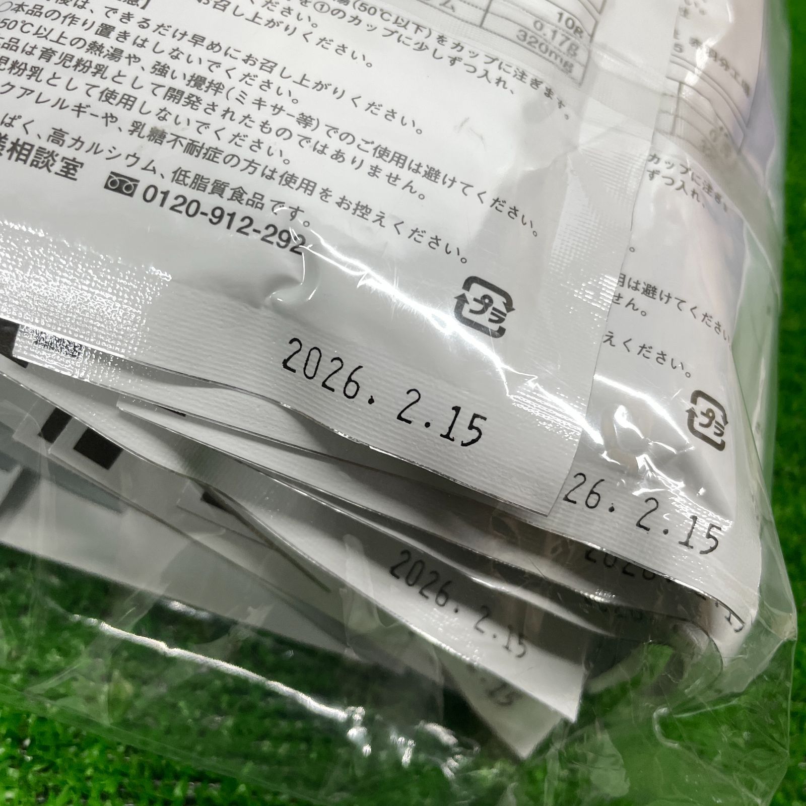 ◇ スターリジャパン 免疫ミルク サステナ 22gｘ30袋 【賞味期限：2026年2月15日】 シール無し 【未開封/保管品】 サプリメント 食品 /  新品 - メルカリ