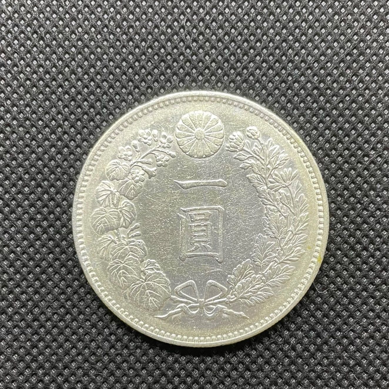 ひろ　1円銀貨明治20円　小型 新一円銀貨 小型 明治20年 美品＋ 銀貨 コイン 一円貨幣 日本