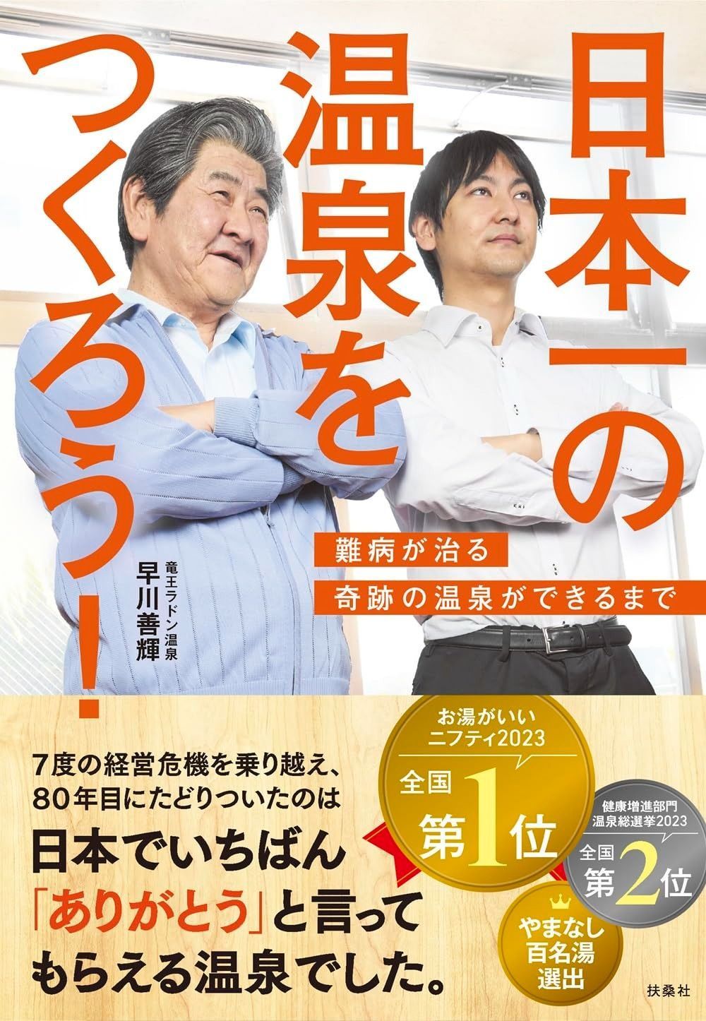値段交渉どうぞ】洗濯機 aqua AQW-S60H（W） 6キロ 2019年製