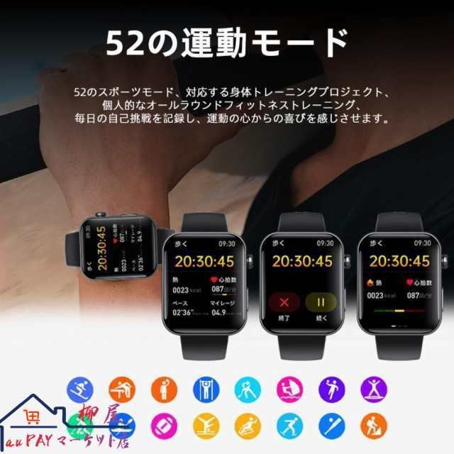 スマートウォッチ 通話機能