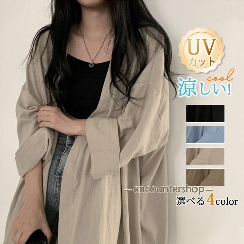 新発売 カーディガン UVカット レディース 春夏 春服 トップス