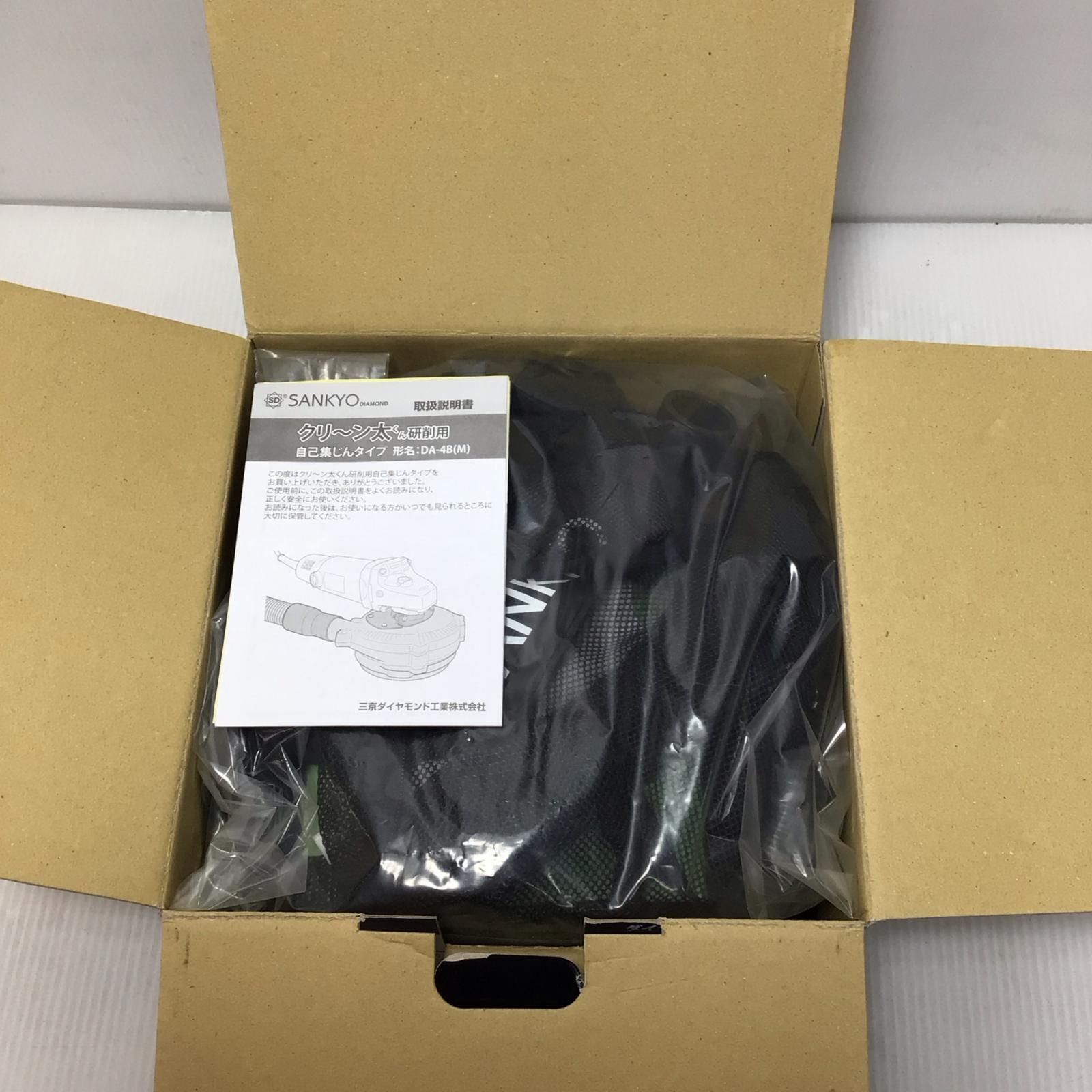 ΘΘSANKYO マキタ100mmディスクグラインダ用集塵アタッチメント DA-4B S