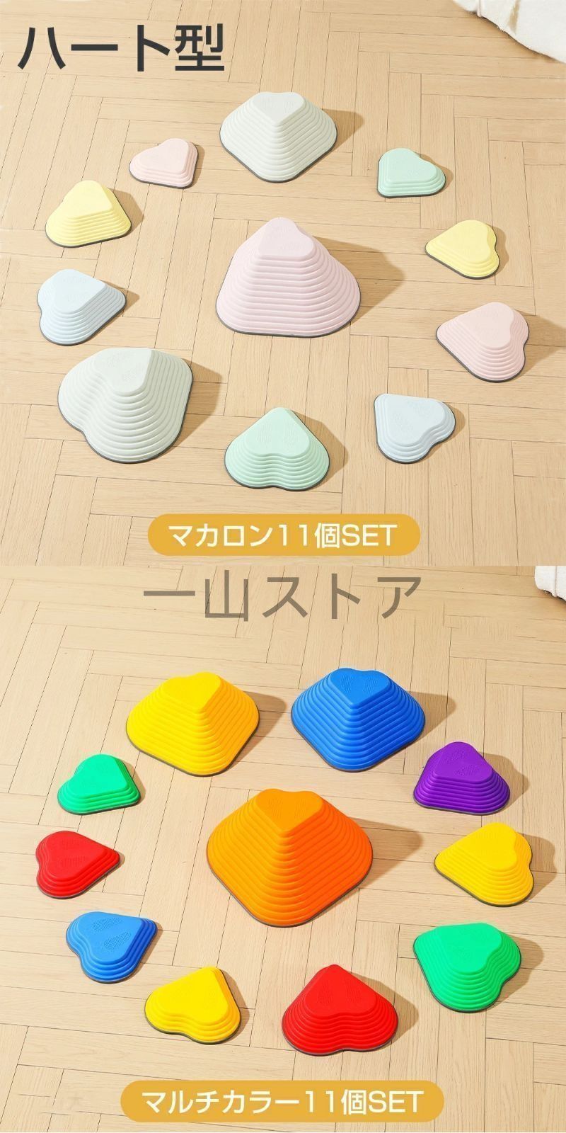 ンスボード セット