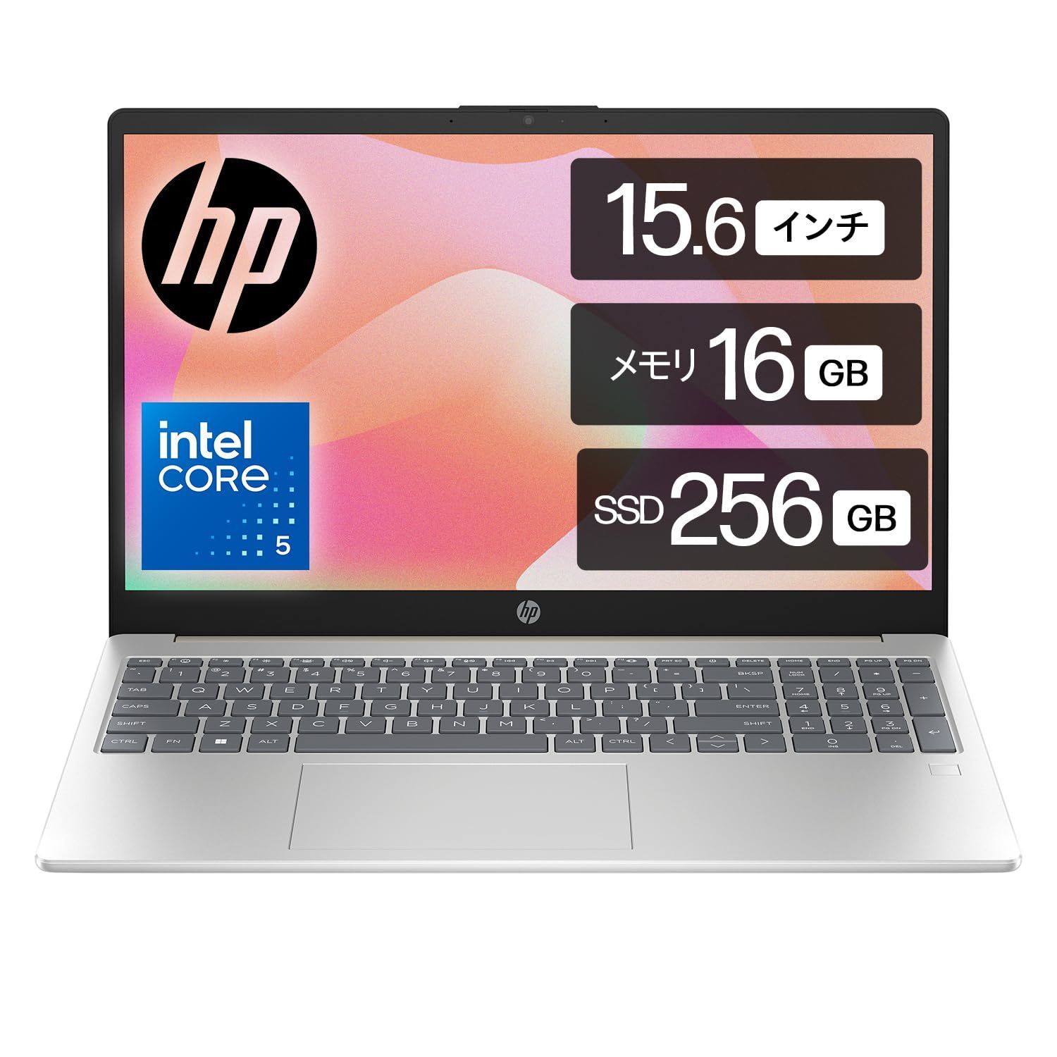 【特価セール】最新 Intel Core インテル 5 プロセッサー 15-fd1031TU 16GBメモリ 256GB HP SSD カメラシャッター HP 指紋認証 薄型 ノートパソコン ナチュラルシルバー Office搭載