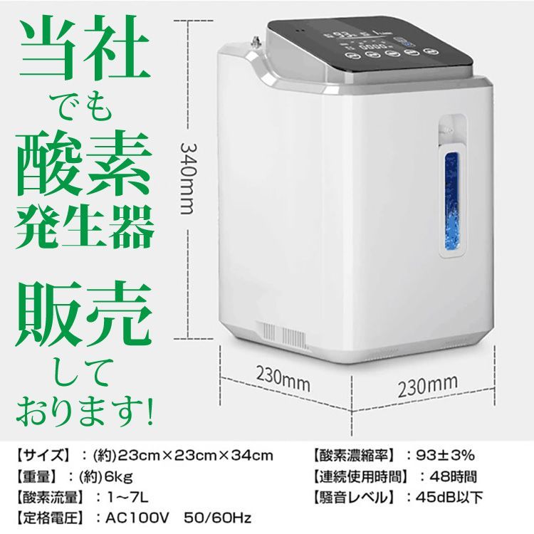 静音