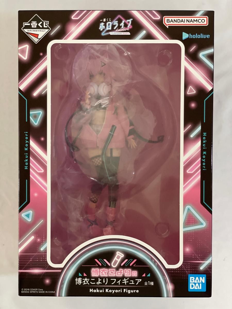 【未開封】一番くじ ホロライブ Cyberpunk Style 博衣こより 中古】【未開封】博衣こより 「一番くじ ホロライブ 〜Cyberpunk