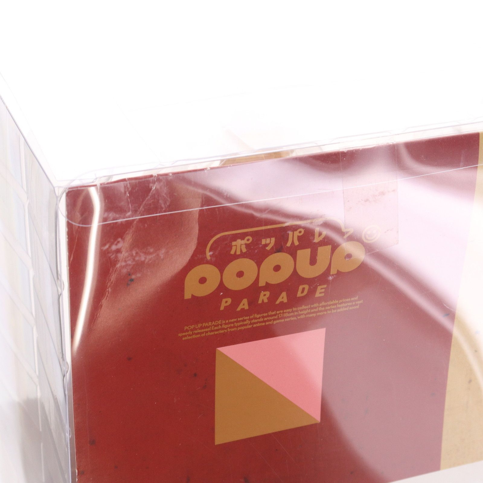 POP UP PARADE(ポップアップパレード) マルシル ダンジョン飯 完成品 