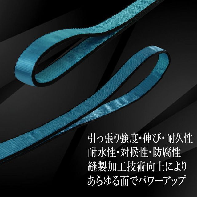 FREAK フリーク JISIIIスリングベルト E型1600kg 幅50mm×長さ5.5m