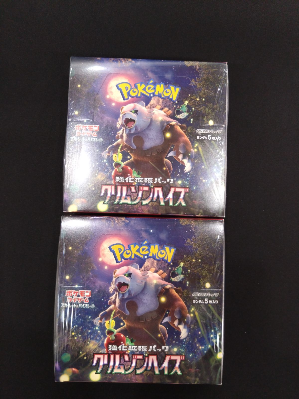 クリムゾンヘイズ未開封BOX・シュリンク付き｜ポケモンカード 
