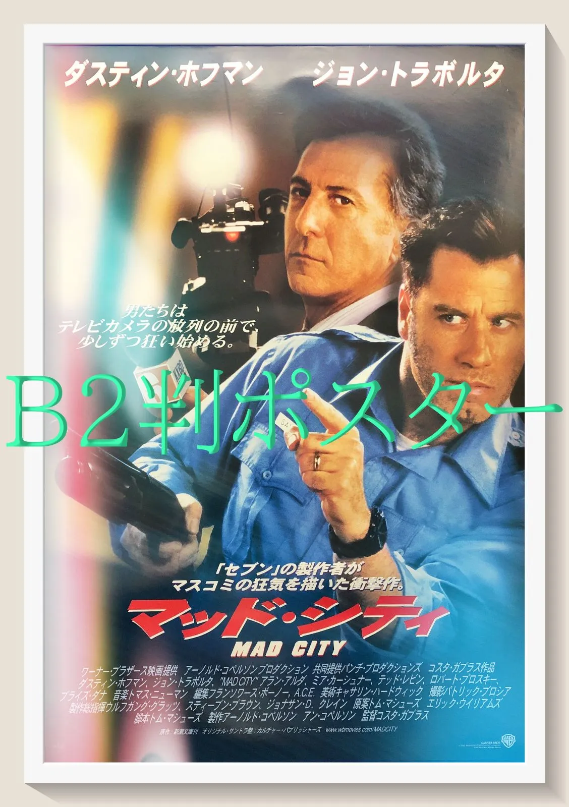 2025年最新】コスタ・ガヴラスの人気アイテム - メルカリ