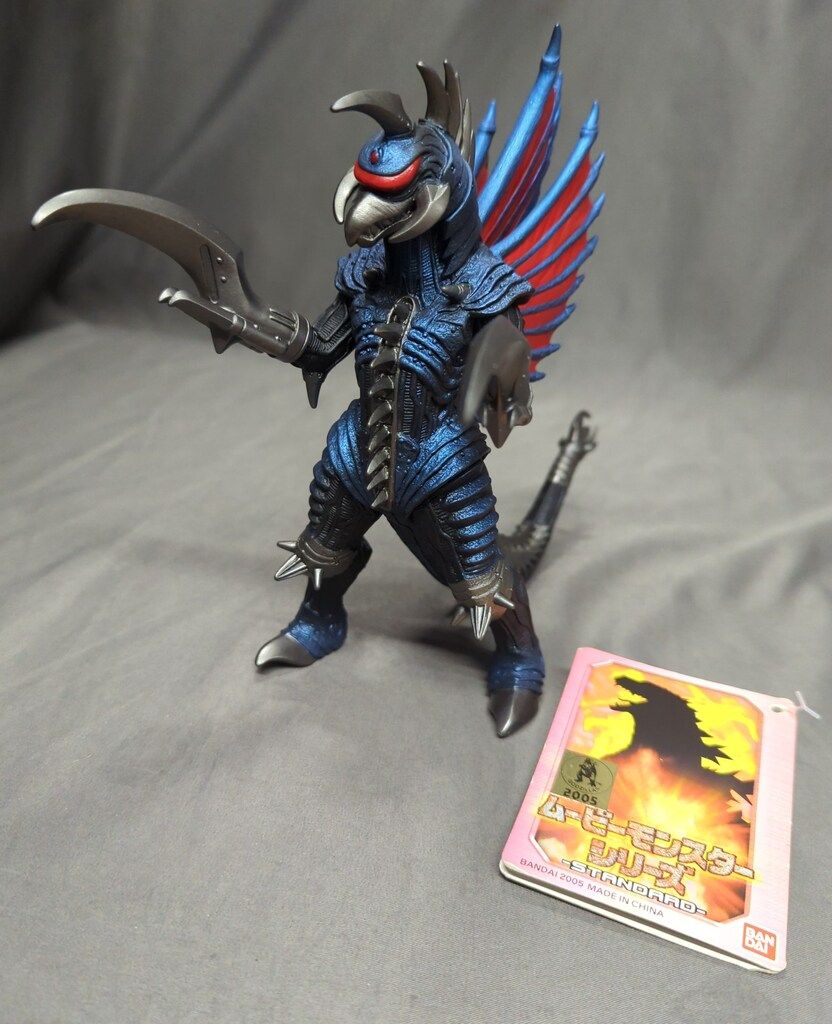 ムービーモンスターシリーズ ガイガン 2005 バンダイ ムービー