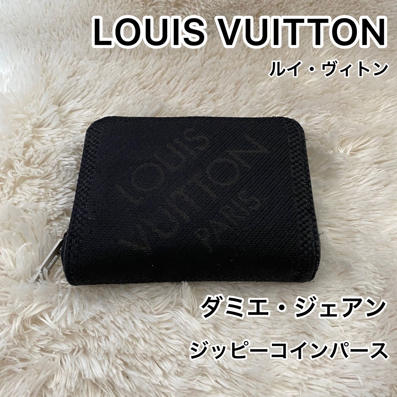 ☆LOUIS VUITTON ルイ・ヴィトン ダミエ・ジェアン ジッピーコイン 