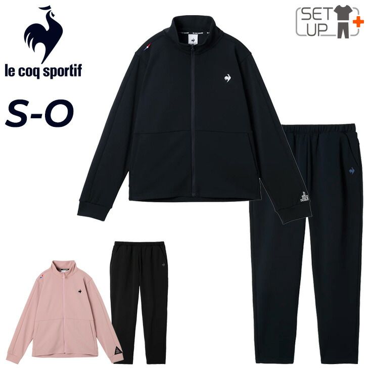 ルコック ジャージ レディース 上下 le coq sportif LCS Essentialジャージ ジャケット ロングパンツ トレーニング スポーツ 上下組 吸汗 ストレッチ UVカット ジャージー トラックスーツ|LT5FJG10L-LT5FPZ10L