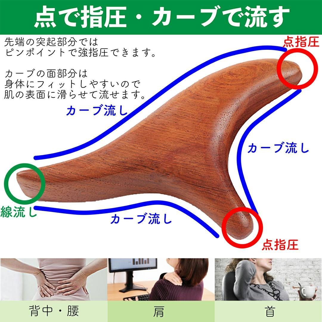 ツボ押し棒 オカリナ マッサージ棒 ツボ押しグッズ 肩甲骨 足裏