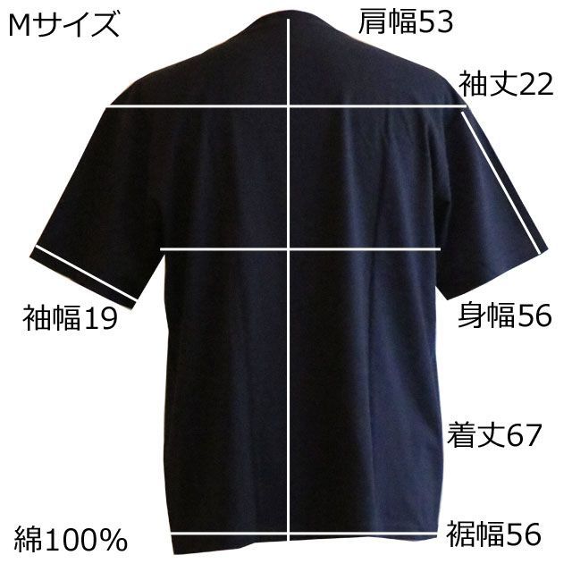 ベートーヴェン Sinfone Nr.9 big No1 半袖Tシャツ SCREENSTARS 