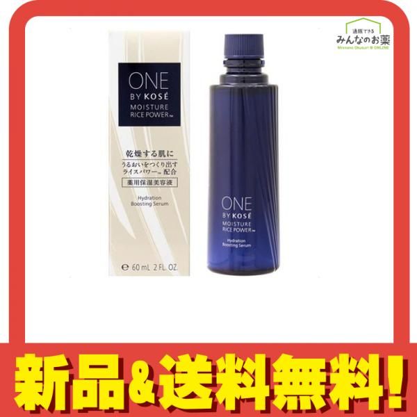 ONE BY KOSE 薬用保湿美容液 60mL (付け替え用レフィル) 