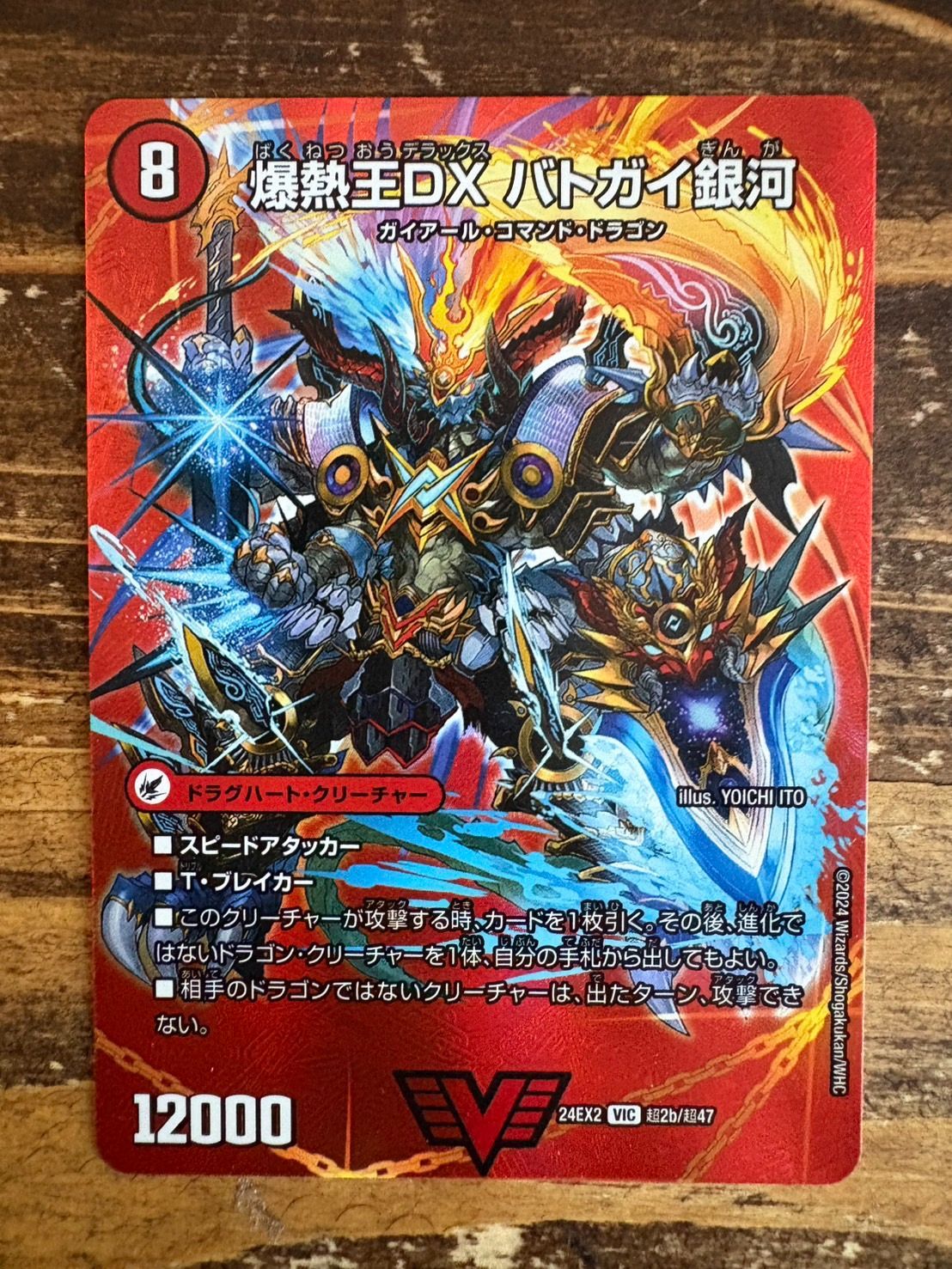 銀河出品 Amazon | TOMIX 92957 JR24系「さよなら銀河」セット 限定品 N