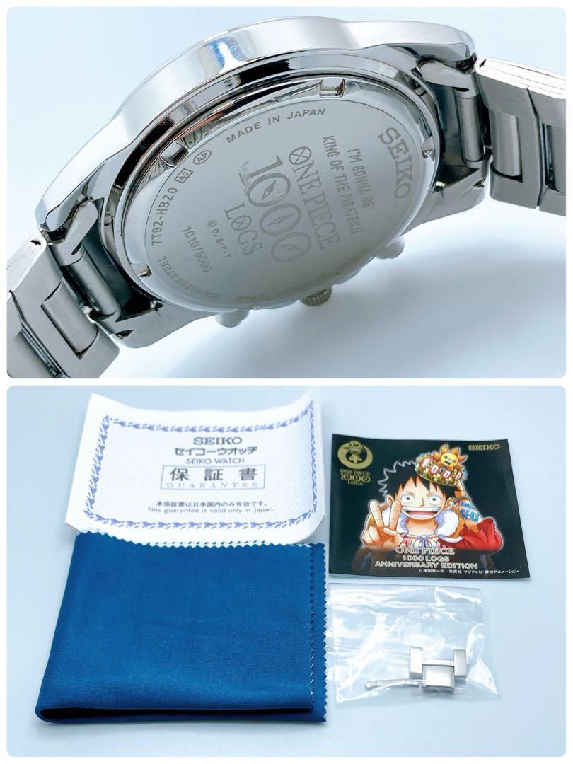 307 セイコー　ワンピース　1000話記念　限定　腕時計　希少　美品 307 セイコー ワンピース 1000話記念 限定 腕時計 希少 美品