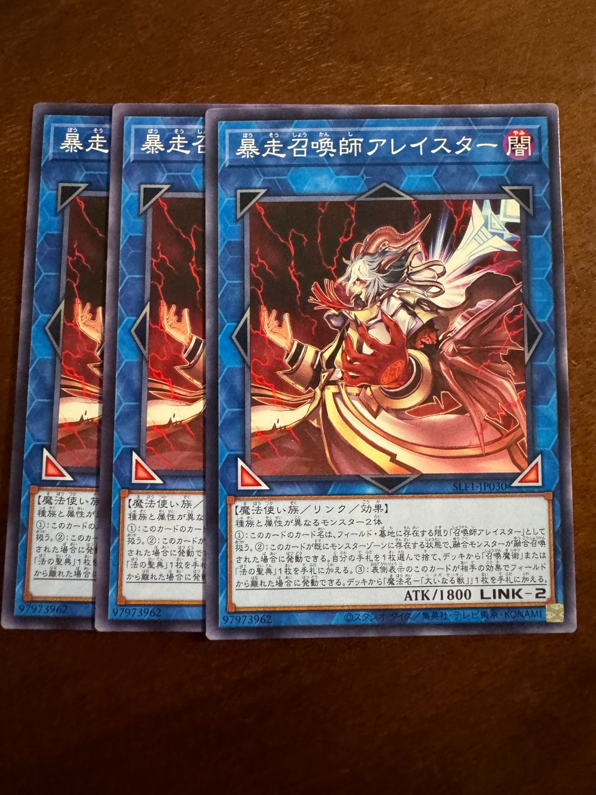 遊戯王 暴走召喚師アレイスター10枚 - 遊戯王OCG デュエルモンスターズ