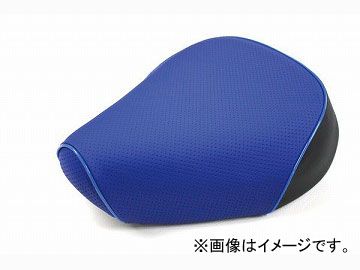2輪 グロンドマン 国産シートカバー エンボスブルー/青パイピング (張替) 品番：GH18XC260P50 JAN：4562492990307 キムコ スーナー50SS/Z/100ZZ