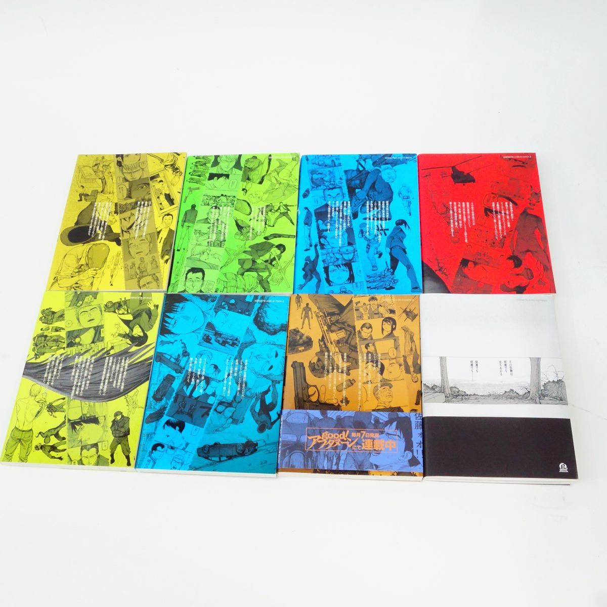 【中古】【美品】亜人　＜全１７巻セット＞ / 桜井画門（コミックセット） 楽天市場】【中古】亜人 ＜全17巻セット＞ / 桜井画門