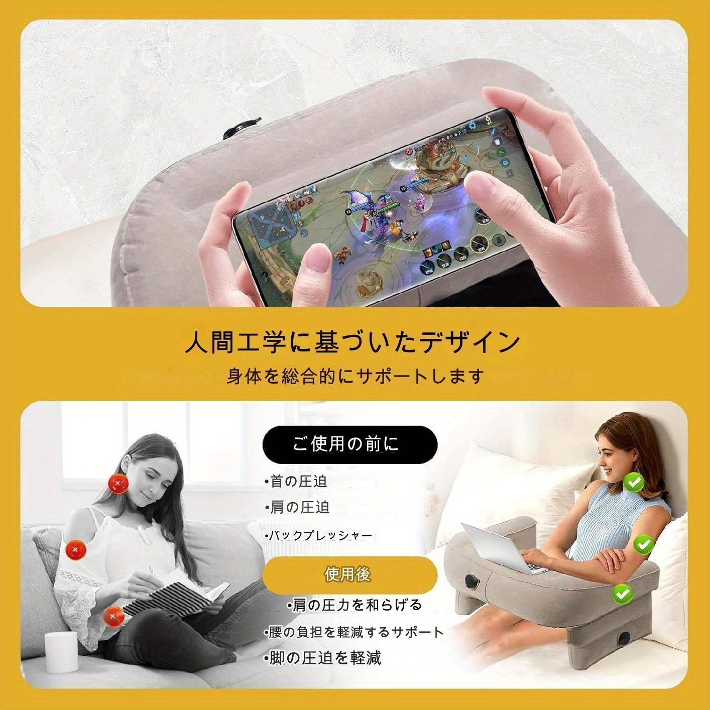 ゲーム