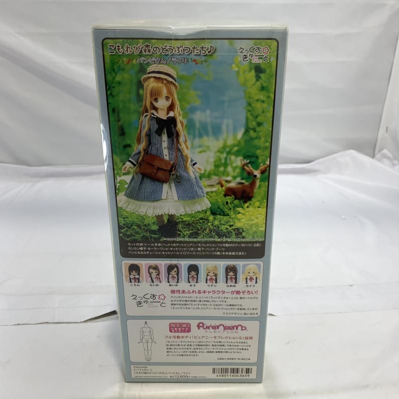 azone えっくすきゅーと