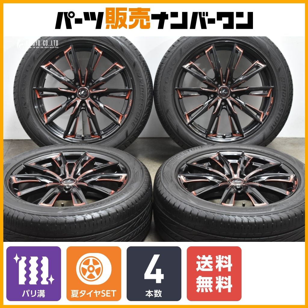 バリ溝】Weds レオニス GX 18in 8J +42 PCD114.3 ブリヂストン レグノ