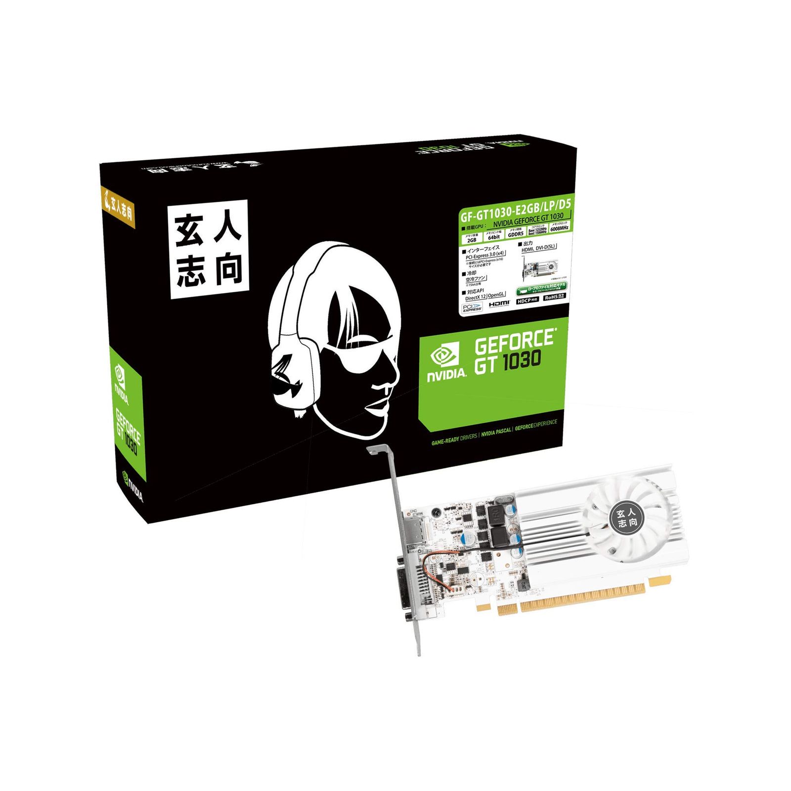 玄人志向 NVIDIA GeForce GT 1030 搭載 グラフィックボード 2GB ロープロファイル GDDR5 GF-GT1030-E2GB LP D5