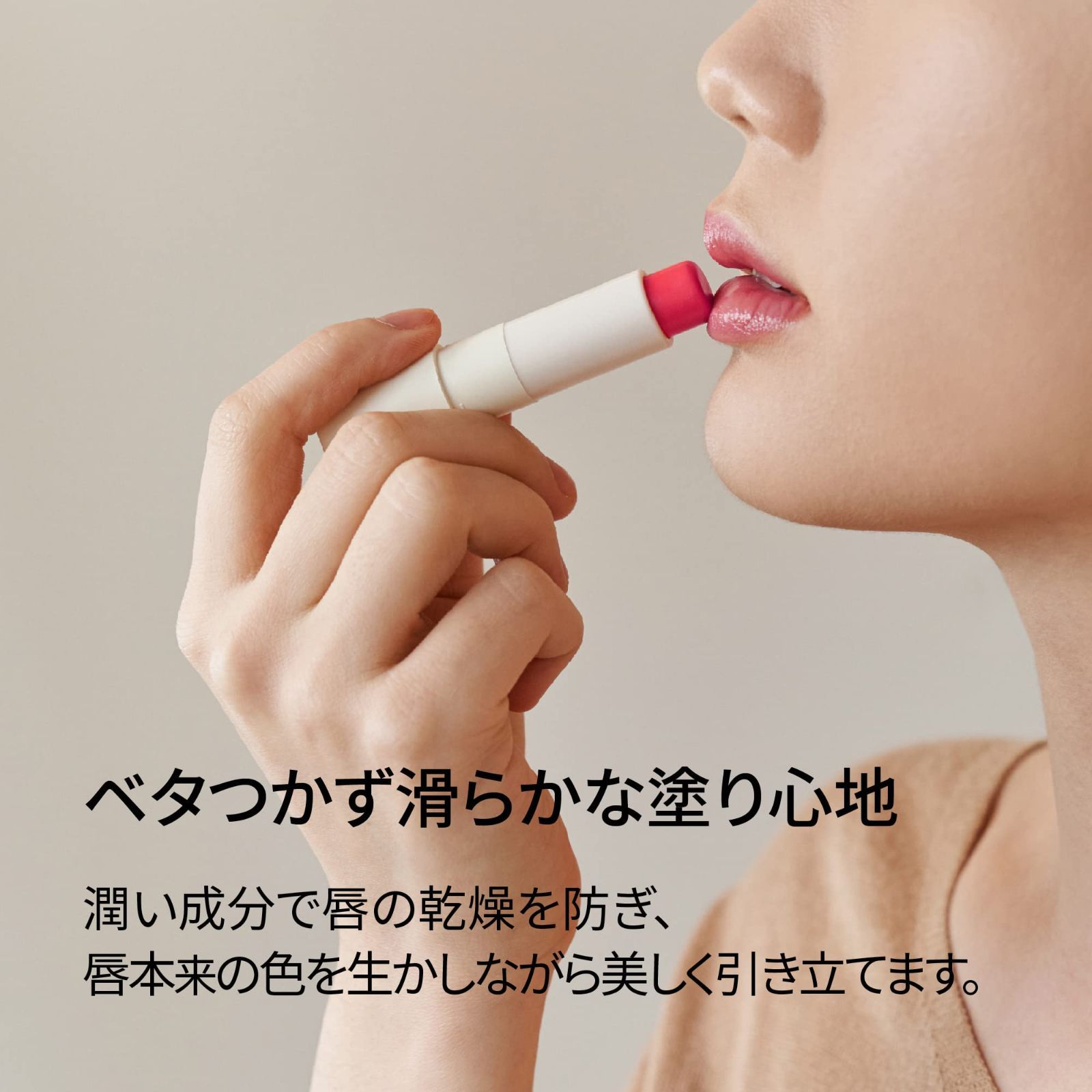 Melixir ヴィーガンリップバター #05 Dewy Rose (着色した) Amazon.co.jp: Melixir ヴィーガンリップバター #05 Dewy Rose