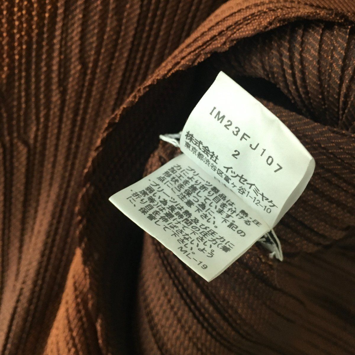【レア】ISSEY MIYAKE 変形トップス 美品 ISSEY MIYAKE イッセイミヤケ 変形 トップス2 IM23FJ107