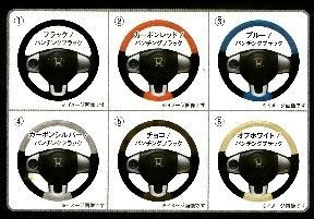 N-VAN専用本革ハンドルカバー カラーセミオーダー 編み込み