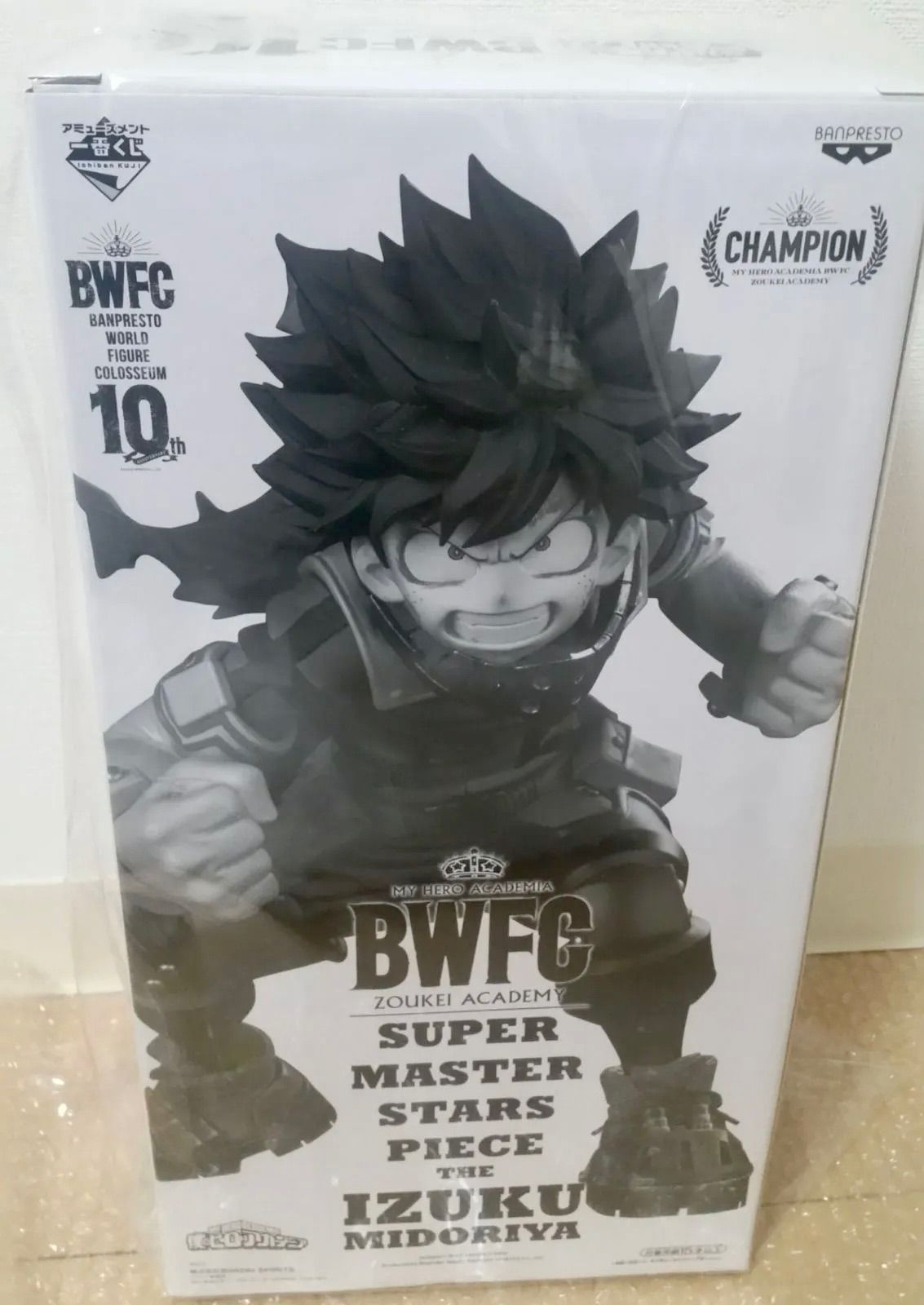 良好品】 BWFC SMSP 緑谷出久 A賞 D賞 半券付き キャラクターグッズ ...