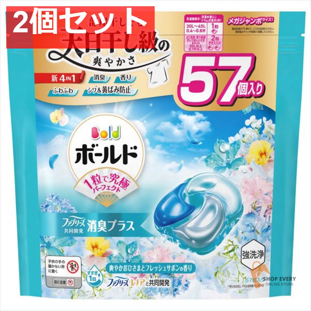 化粧水/ローション サンクスアイ パーフェクトミネラルアイ