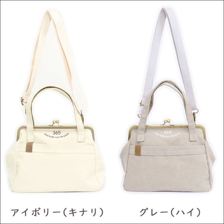 ショルダーバッグ メンズ 斜めがけ 小さめ がま口 軽量 2way
