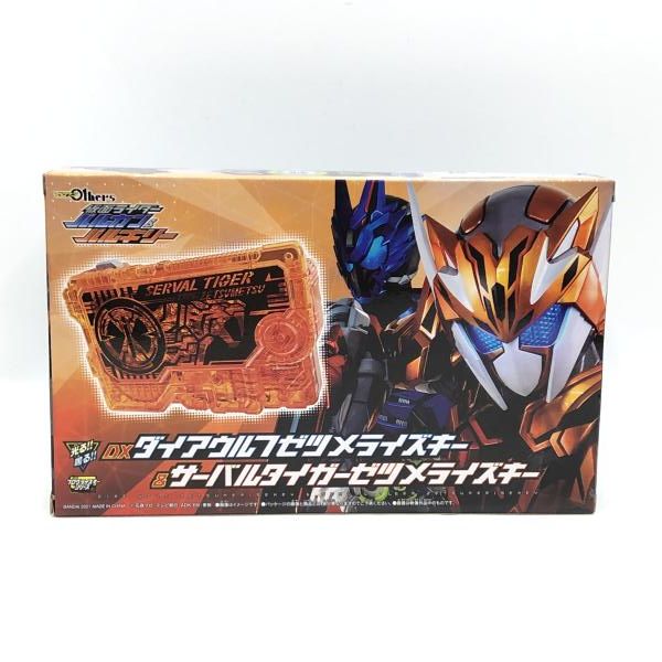 仮面ライダーゼロワン DXダイアウルフゼツメライズキー\u0026